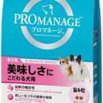 プロマネージドッグフードの口コミ・評判|原材料や安全性も解説